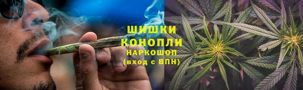 экстази Бронницы